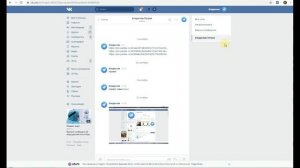 Как найти сообщение вконтакте