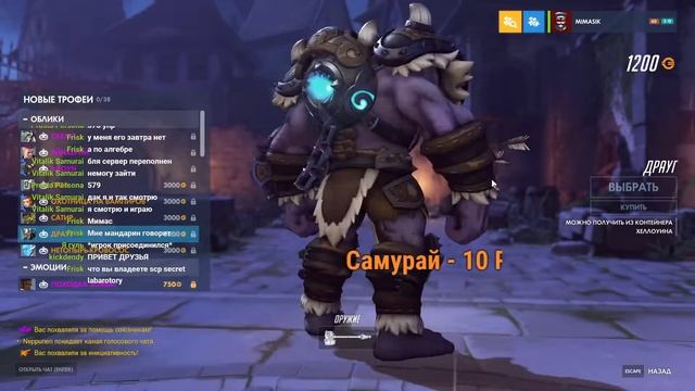 Стрим по Overwatch | Overwatch | Стрим смотреть онлайн