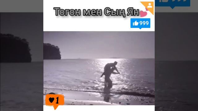 Сың Ян💖Тогон/Әмірші әйел 💖💔💖❤💖 смотреть онлайн