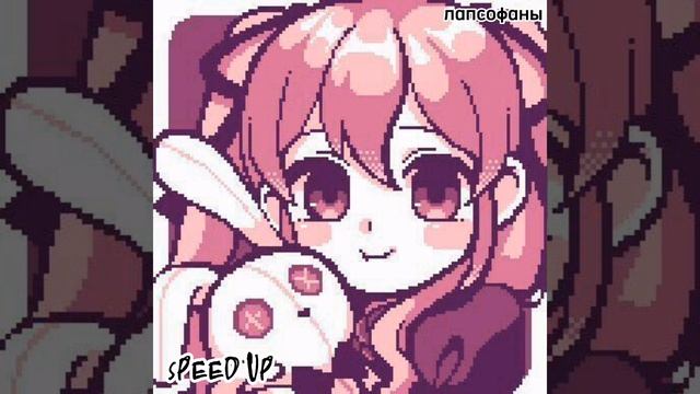 я знаю втой телефон, но никогда не позвоню. ? speed up (?????????) смотреть онлайн