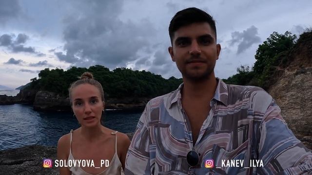 Нуса Пенида | Пляж для самоубийц! Бали 2022 смотреть онлайн
