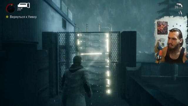 Светлая леди - Alan Wake Remastered Часть10 (Русская озвучка) смотреть онлайн