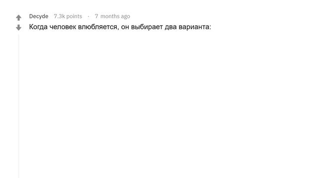 Как понять, что человек влюблен в тебя? смотреть онлайн