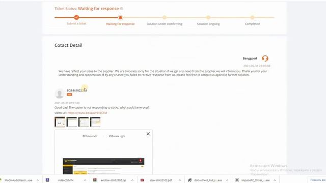 Прошивка на FPV дрон GEPRC TinyGO 1.6inch 4K C официального сайта