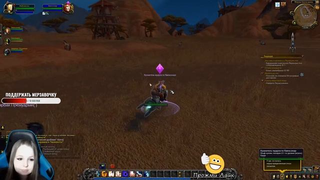 World Of Warcraft - Качаем Эльфов Крови смотреть онлайн