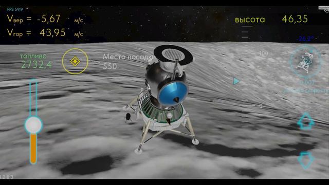 Как посадить на Луну железяку массой в 5 тонн? смотреть онлайн