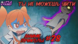 аниме приколы смешные моменты из аниме пошлые моменты из аниме #28