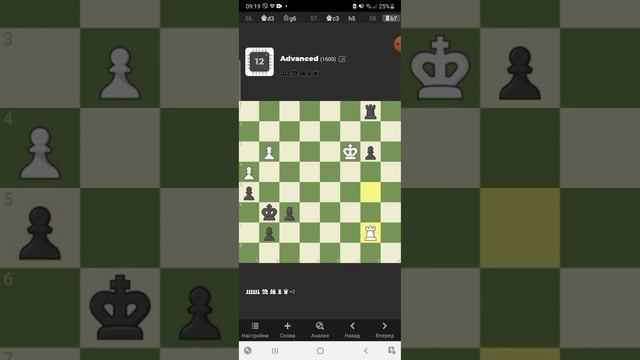 Шахматы.Игры против компьютера с рейтингом 1600 на chess.com. смотреть онлайн