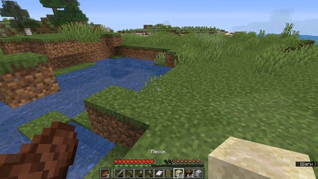 #1 Ванильное выживание в майнкрафт 1.15.2