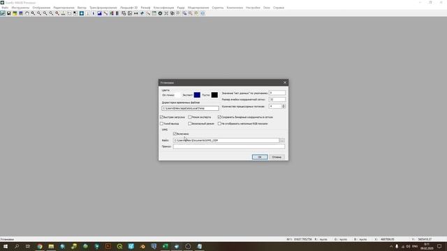 Scanex Image Processor 5 - № 2. Добавление Онлайн карт. смотреть онлайн