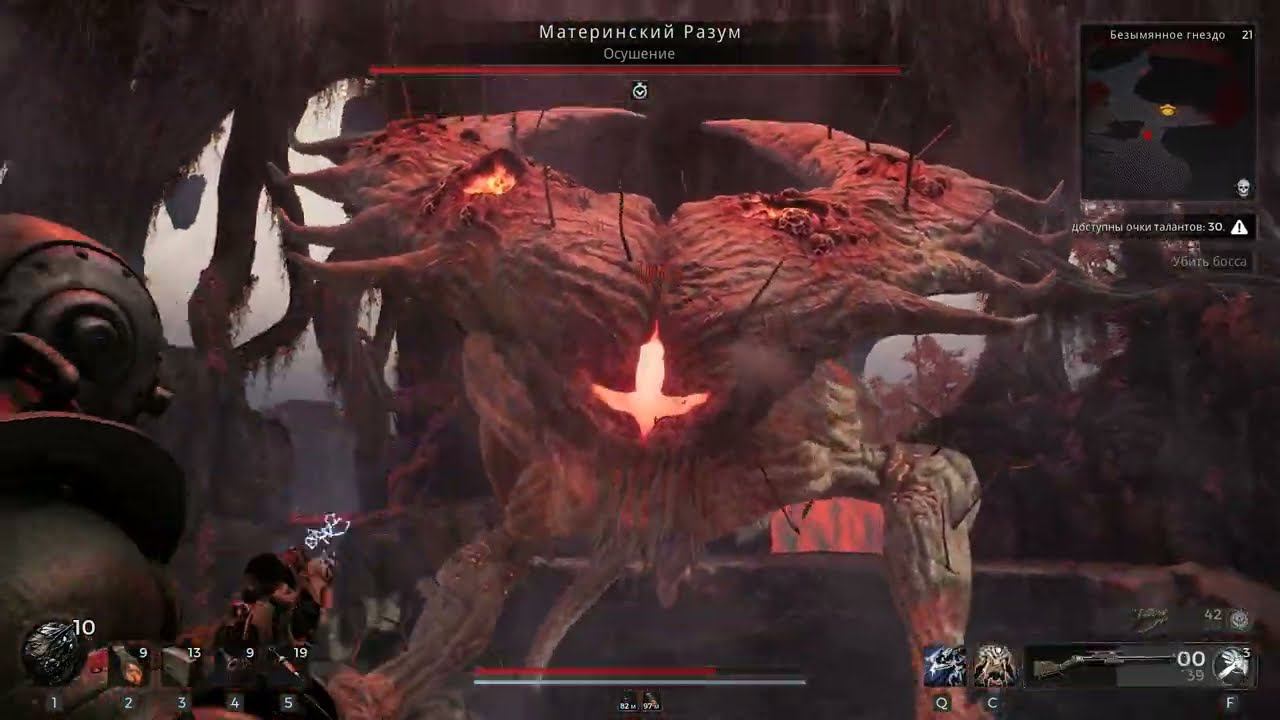 Remnant 2 DLS Пробуждение Короля Часть № 1 смотреть онлайн