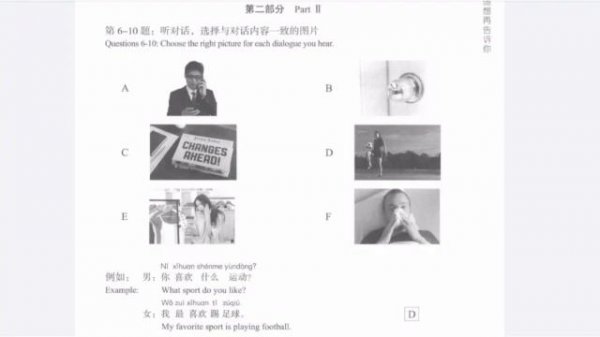hsk 2 workbook full book audio