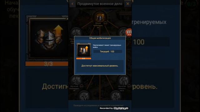 Clash of Queens - Как увеличить количество тренируемых войск смотреть онлайн