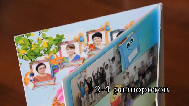 Фотокниги и Виньетки смотреть онлайн