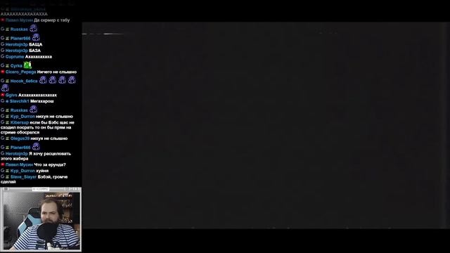 Бэбэй смотрит "Подвал Безумия" и смотреть онлайн