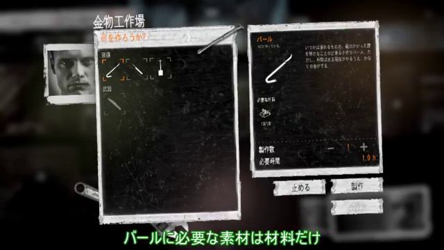 【This War of Mine】 蛮族流生存戦略 Part1 【ゆっくり実況】 смотреть онлайн