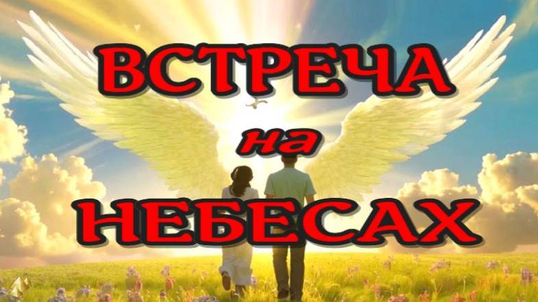 ЖИЗНЬ ПОСЛЕ СМЕРТИ. Я не хотела возвращаться. Клиническая смерть рассказ (nde 2024)// ЛУНА - ДУША смотреть онлайн