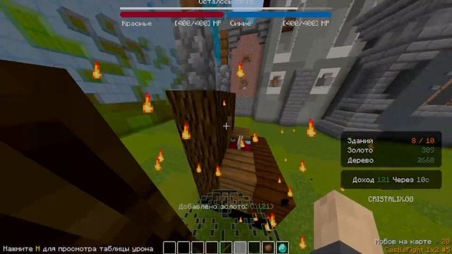 Тактическое Обучение в Castle Fight на сервере Cristalix №59 смотреть онлайн