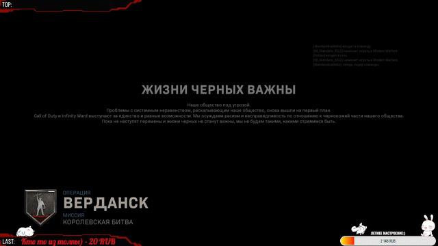 Stream!💜Спокойный вечерок:)!Девушка играет в WarZone!!!)))💜☼Call of Duty Modern Warfare смотреть онлайн