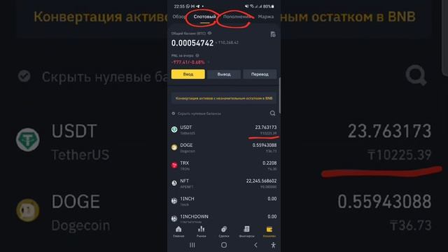 Binance биржасынан Kaspi Gold шығару смотреть онлайн