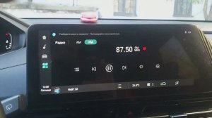 Настройка списка радиостанций на автомобиле Changan CS55 Plus.