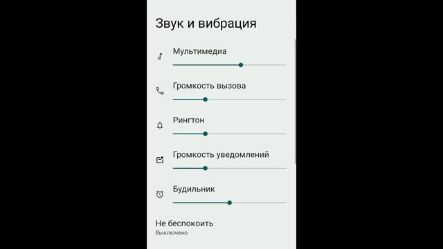 Быстрое отключение звука во время входящего вызова в Motorola смотреть онлайн