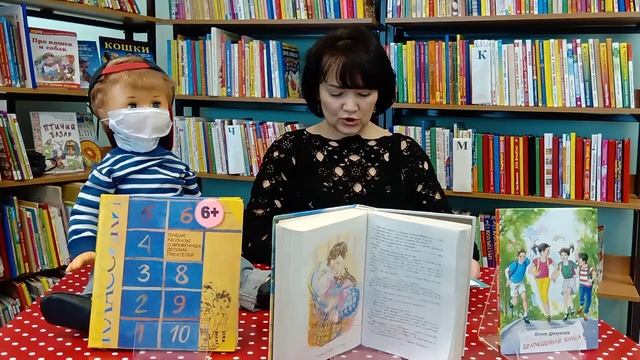 Громкое чтение в видеоформате рассказа Ксении Драгунской 