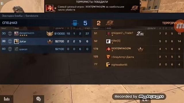 Standoff 2 #1 Если зайдёт то будет #2 смотреть онлайн