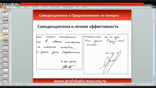 Как подпись влияет на вашу жизнь и свободу смотреть онлайн