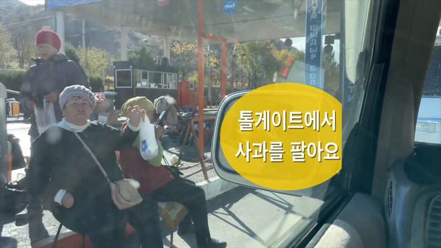 төө ашуусу / Too-Ashuu pass Kyrgyzstan 낙타고개 투아슈 패스 смотреть онлайн