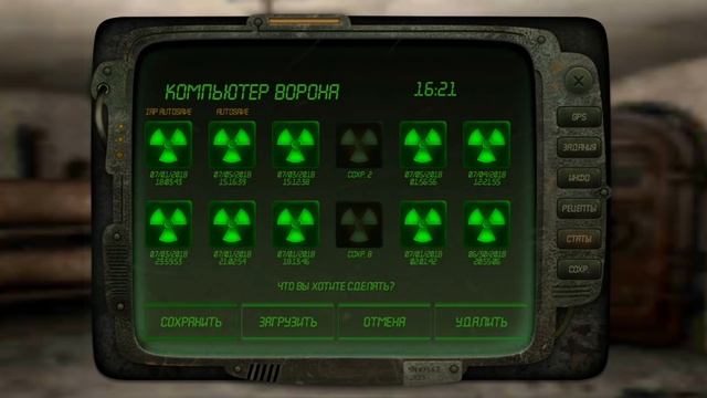 THE SUN: ORIGIN. СЕКРЕТ КОММУНИКАТОРА ТЕЛУМЫ. ЧЕРНЫЕ НОРЫ. СХРОН СТАВРА. САМУРАЙ ИЛИ УОЛШ? #26 смотреть онлайн