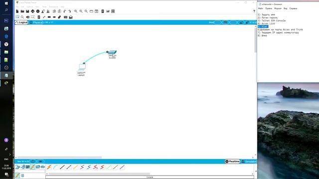 Базовая настройка коммутаторов Cisco смотреть онлайн