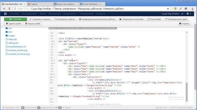 JOOMLA смотреть онлайн
