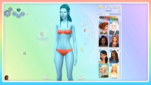 Немного чего то ... инопланетного? Почему бы и нет)) КАС в The Sims 4 смотреть онлайн