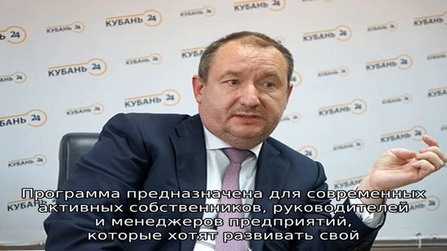 Школа Бизнеса (НОУ ДПО «Институт менеджмента») смотреть онлайн