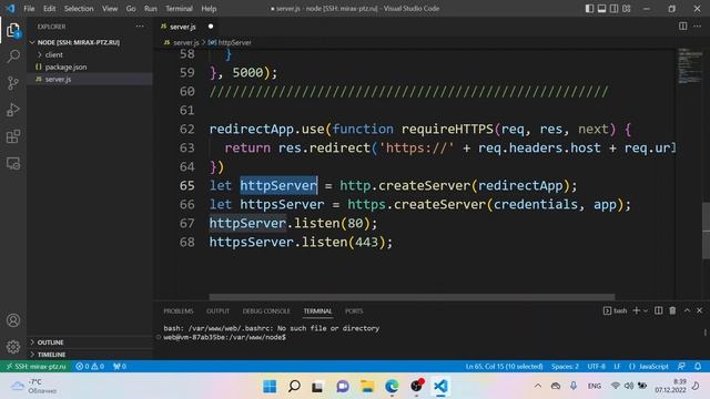 Web-программирование, подготовка Fullstack-шаблона на NodeJS. Занятие 6. Linux и Компьютерные сети смотреть онлайн