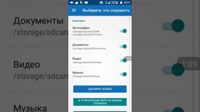 100гб Памяти бесплатно смотреть онлайн