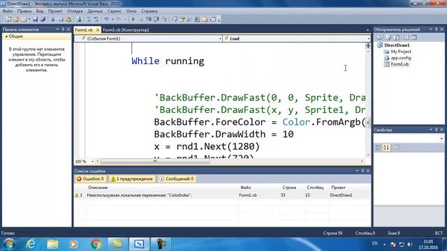 DirectDraw на Visual Basic .NET 2 - делаем Screen Saver смотреть онлайн