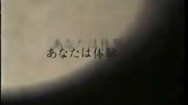 Silent Hill PSX Japanese Commercial смотреть онлайн