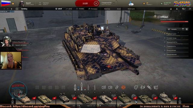 #20💥Armored Warfare:💥Играю просто для себя.👻 смотреть онлайн