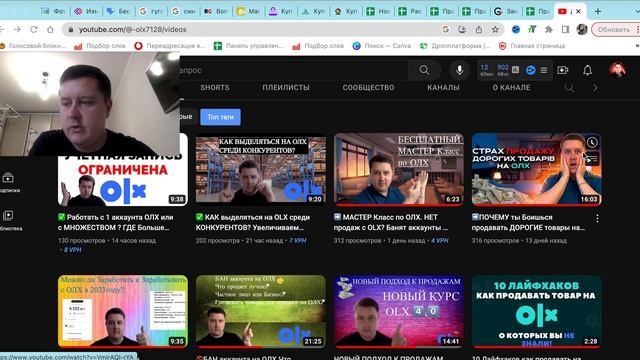? Главные Правила УСПЕШНЫХ продаж на OLX. Делай это и ты УВЕЛИЧИШЬ свои продажи на ОЛХ ⬆️⬆️⬆️ смотреть онлайн