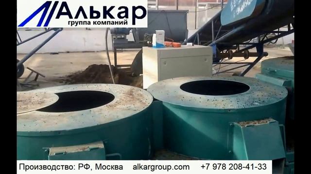 Работа гранулятора смотреть онлайн