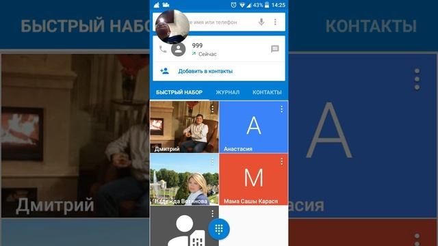 Звоним на номер 999 смотреть онлайн