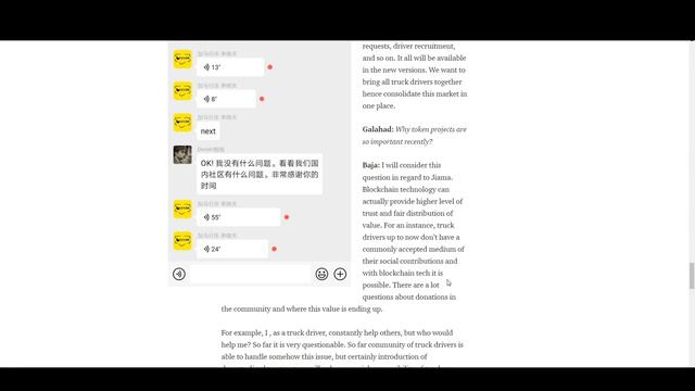 Статья-интервью Goose Q: "Интервью с CEO Jiama Road Messenger" ЧАСТЬ 3 (на русском) смотреть онлайн
