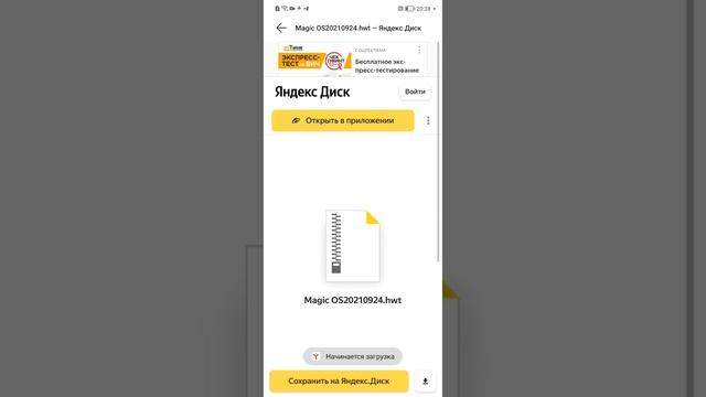Как установить тему на HONOR Magic UI? Инструкция по установке. смотреть онлайн
