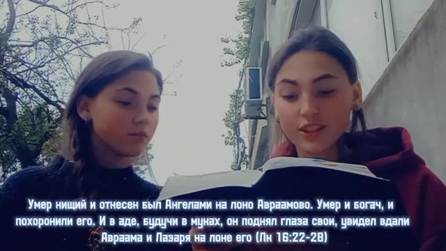 Существует ли ад? смотреть онлайн