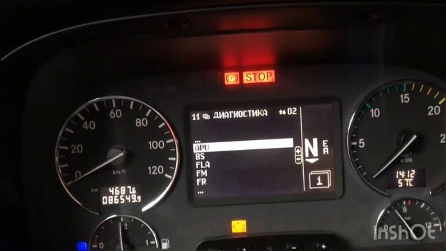 MB ACTROS уровень топлива. смотреть онлайн