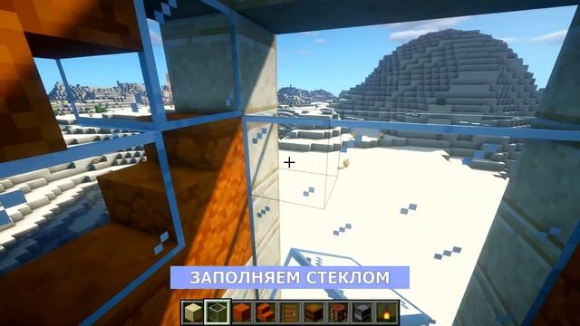 КВАДРАТНЫЙ ДОМ 10 НА 10 В МАЙНКРАФТЕ смотреть онлайн