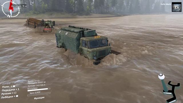 50 Широкая река.mp4