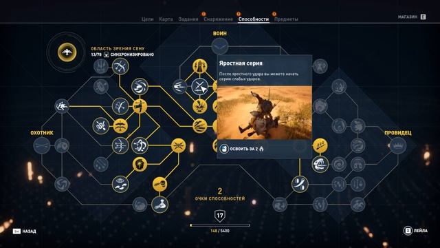 Assassins Creed Origins ИСТОКИ ПРОХОЖДЕНИЕ НА РУССКОМ КОШМАР 4K #16 Филакит Геннадий смотреть онлайн